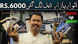 Sunday Deal RS6000 Price Moto G60 Sharp R2 15K Approved Sony Xperia 5 M3 RS32K Arrows F51A RS28K [upl. by Aicyle878]