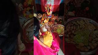 প্রথমবার নিজে হাতে মা লক্ষ্মীর পুজো করলাম  laxmi puja bengali vlog minivlog viral [upl. by Kciredorb]