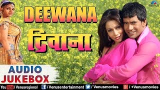 Deewana  Songs  Audio Jukebox  Dineshlaal Yadav Nirhua Pakhi Hegde [upl. by Bronder465]