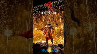 Ram Rasiya hu meh salasar song lyrics hanuman ytshorts shortfeed mythri abcvlogr [upl. by Senecal]