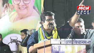 Full Speech Faruk Ahmed VBA Candidate  Public Meeting at Karbala Nanded  Election Campaign [upl. by Citron]