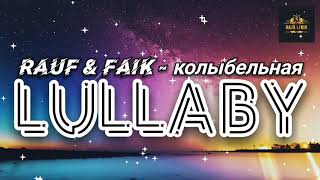 Kolibelnaya  колыбельная  Lullaby  Rauf amp Faik  Lirik Latin  Terjemahan Indonesia [upl. by Elpmet]