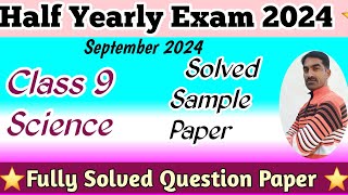 Class 9th Science Sample Paper Half Yearly Exam September 2024कक्षा 9 विज्ञान पेपर सितम्बर 2024 [upl. by Otha]