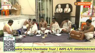 Gajarajane Karunagara  Sri Yuva Maruthi Bhajan Group  Namasankeerthanam  Sastha Preethi Pune [upl. by Nova]