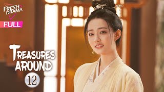 【Multisub】Treasures Around EP12  Bi Wenjun Xu Lu  珠玉在侧  Fresh Drama [upl. by Pussej]