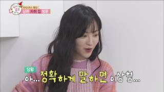 【TVPP】Jung Hye Sung  Hye Sungs first dish at Gong Myungs place 공명의 집에서 첫 요리를 한 정혜성 WGM [upl. by Deeas]