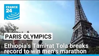 Ethiopias Tamirat Tola breaks Olympic record to win mens marathon • FRANCE 24 English [upl. by Aisnetroh406]