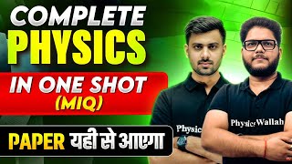 Complete PHYSICS in 1 Shot  Most Important Questions  PYQs  Class 12th CBSE Exam [upl. by Lussi388]