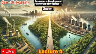 Resources and Development ONE SHOT  Class 10 Geography  geography upsc cbse [upl. by Lezti]