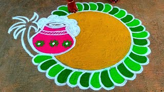 Pongal pot kolam 2024🌹Sankranti chukkala muggulu🌹bhogikolam🌹pongal paanai kolam🌹Super colour rangoli [upl. by Damali]