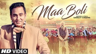 Sarbjit Cheema Maa Boli Full Song Bhinda Aujla  Latest Punjabi Songs 2018 [upl. by Anairb]