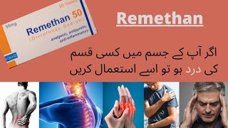 Remethan tablet uses in urduUses Benefits Side effects and dosage in urdu [upl. by Atalee]