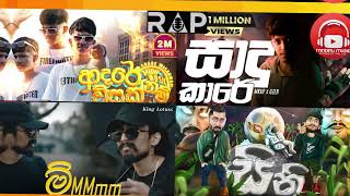 Sinhala Rap Part 1 trendingsong  NEW  MINDINU MUSIC [upl. by Chastity]