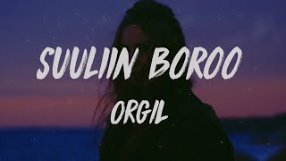 ORGIL  SUULIIN BOROO LYRICS [upl. by Nailij]