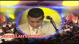 Abdellah daoudi  Bayta Katberri  Music  Marocchaabinaydahayha jaraalwaشعبي مغربي [upl. by Celisse478]