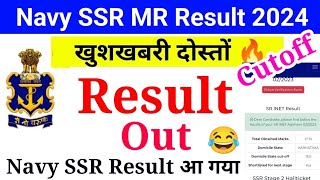 Indian Navy SSR MR Result Out 😊  State Wise Cut Off  Navy Result How To Check  Navy Result [upl. by Ydnagrub]