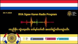 RVA Sgaw Karen Radio Program 201124 [upl. by Rachelle]