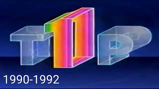 TVP1 Ident History [upl. by Adigun]