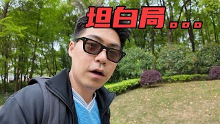 来了中国之后才感受到这些…韩国人在上海生活的真实体会 [upl. by Derej]