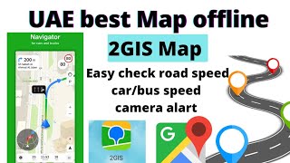 How to use 2gis mapUAE best Map offline 2022 [upl. by Aube592]