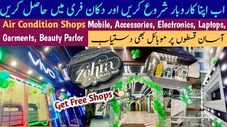 Free Shops Available in Zehra mobiles amp Shopping MallMobiles in Installment MobileElectronics [upl. by Ainehs711]