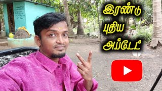 2024 YouTube First 2 Updates  Tamil  Selva Tech [upl. by Vitale]