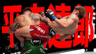 Japans TopRanked Fighter 🇯🇵  Every Tatsuro Taira Finish  UFC Vegas 98 [upl. by Annas]