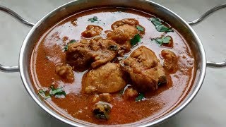 Chicken curry in pressure cooker Chicken recipe [upl. by Nobell913]