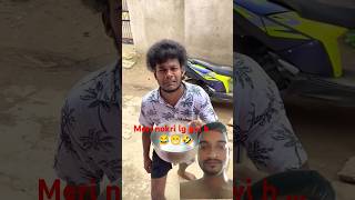 Meri nokri lg gyi 🤣😁😂 shorts funny fun surajroxfunnyvibeo [upl. by Reld]