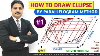 HOW TO DRAW ELLIPSE BY PARALLELOGRAM METHOD SOLVED PROBLEM 1 IN HINDI [upl. by Arihsaj829]