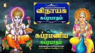 விநாயகர் சுப்ப்ரபாதம்  Vinayagar Suprabatham  Vinayagar Padalgal  Murugan Suprabhatham devotional [upl. by Elsy]