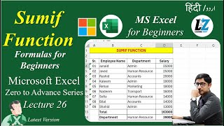 26 Use of SUMIF Function  Microsoft Excel Free Course in Urdu  Hindi excel learning course [upl. by Audri116]