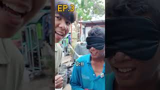 ปิดตาทายน้ำคีโตไซรัปEP3 [upl. by Latyrc]