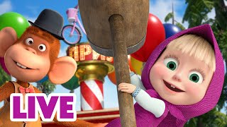 🔴 LIVE 🐻👧 Masha y el Oso 2024 ⭐ La mejor actuación 🎬 Masha and the Bear [upl. by Eiznik200]