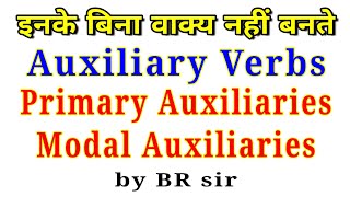 Auxiliary Verbs  Primary Auxiliary Verbs  Modal Auxiliary Verbs [upl. by Coffey]