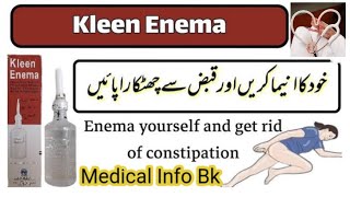 Kleen Enema How to uses At Home  Enema is best for Constipation  in urdu Hindi  Benefits [upl. by Aniuqaoj]