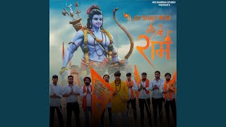 Jai Shree Ram feat Krishan Madha Aryan Dujana [upl. by Bihas466]