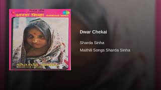 Sharda Sinha Dwar Chekai Maithili Vivah Songs [upl. by Vladamar]