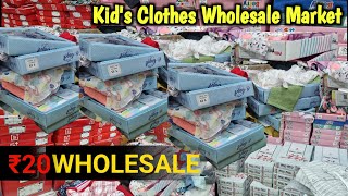 Kids Dresses Wholesaler in Kolkata  Khidirpur Fancy Market [upl. by Nodle347]