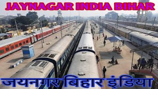 जयनगर रेलवे स्टेशन  Jaynagar Railway Station in Bihar  Current Video  भारतीय रेल बिहार  india [upl. by Maon]