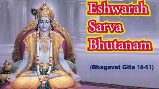 Eshwarah sarva bhutanamIsvarah sarva bhutanamईश्वर सर्वभूतानांArya Samaj HinduismGita 1861 [upl. by Charo41]