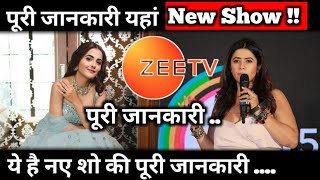 Zee TV New Show Debattama Saha Approached By Ekta kapoor  Full Details About New Show [upl. by Airlie]