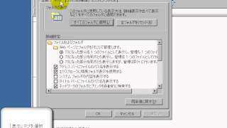 Dドライブを活用する 「Windows XP高速化解説」 [upl. by Anaeed]