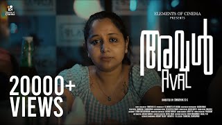 Aval  അവൾ  Malayalam Short Film  Elements of Cinema  Swathik G K [upl. by Rollie]