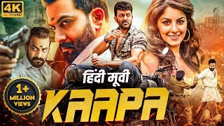 Prithviraj Sukumarans KAAPA  Blockbuster Hindi Dubbed Full Movie  Isha Talwar  South Movie [upl. by Akcinehs]