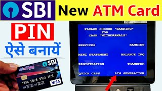 Sbi atm pin generation  How to generate atm pin sbi  Sbi ke naye atm ka pin kaise banaye  ATM [upl. by Fee]