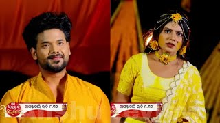 Mo Sindurara Adhikara odia serial best part 1383 Blog 304 Tarang tv Odia serial Review [upl. by Murtagh353]