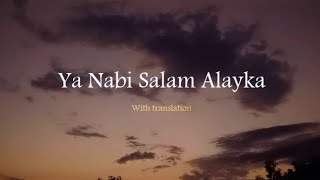 Ya Nabi Salam Alayka  without music  lyrics amp translation  Mahar Zain aestheticnooryoutube [upl. by Kcirddec]