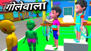 Niru Biru Golewala  Desi Comedy  pagal beta  mjo  Niru Biru toon part 5 [upl. by Hadlee981]