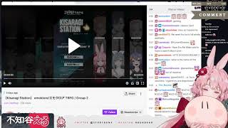 TRPG kisaragi station vod watching and chats VOD [upl. by Gainer450]